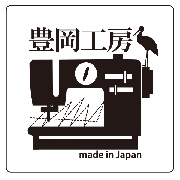 牛革コイン分別長財布 ブラック/豊岡工房