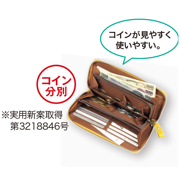 牛革コイン分別長財布 イエロー/豊岡工房