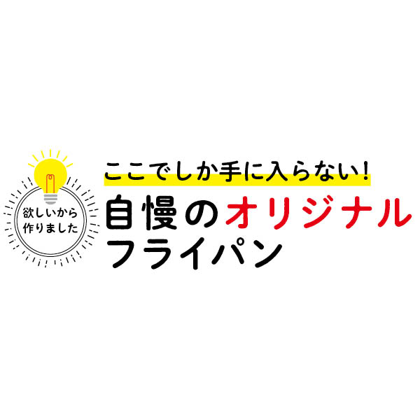 ウッドグレインII マーブルコートシリーズ 片手鍋 18cm