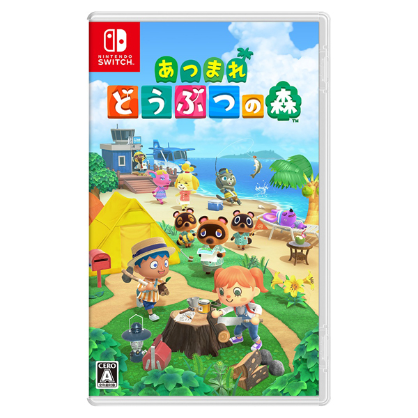 【Nintendo Switchソフト】あつまれ どうぶつの森